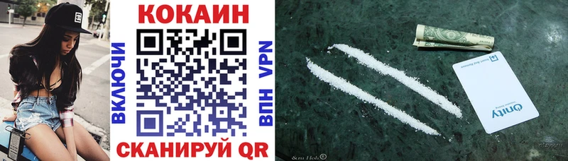 где найти   Ачхой-Мартан  КОКАИН 98% 