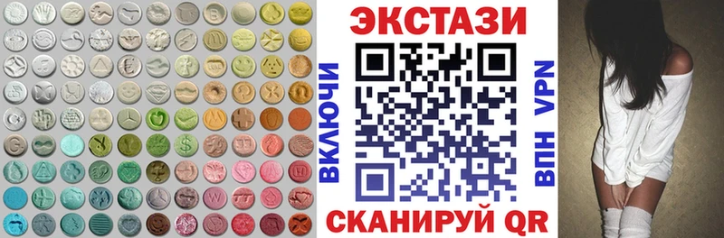 где можно купить   Ачхой-Мартан  ЭКСТАЗИ VHQ 