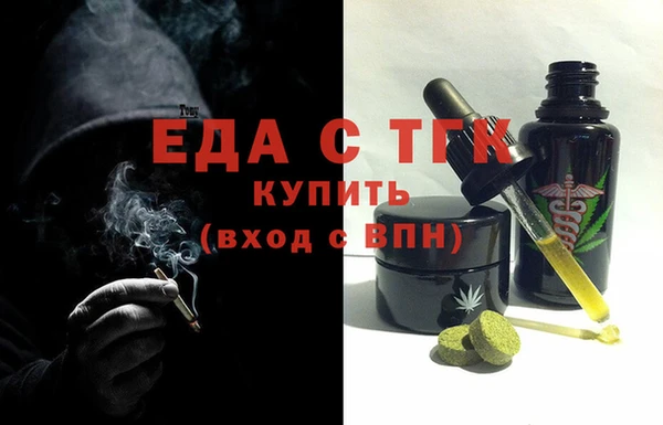 марки nbome Тавда