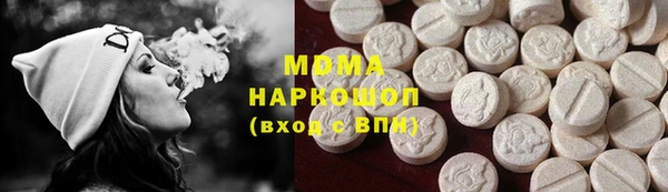 гидра Абинск
