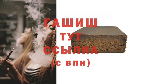 гидра Абинск