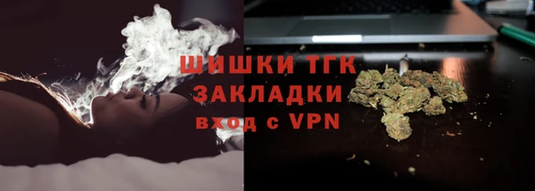 марки nbome Тавда
