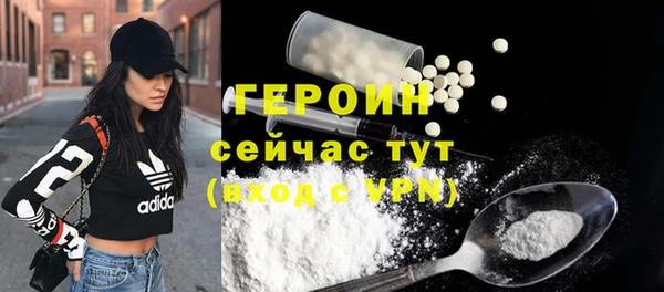 альфа пвп VHQ Сясьстрой