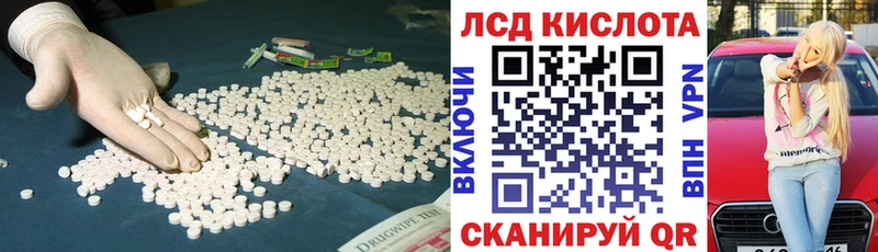 LSD-25 экстази ecstasy  hydra как зайти  Ачхой-Мартан  где купить наркоту 