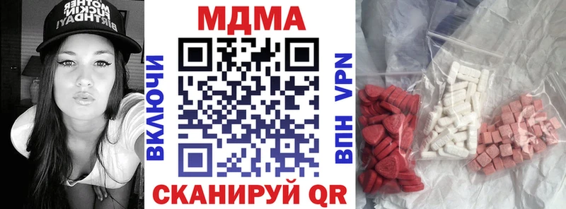 МДМА кристаллы  Ачхой-Мартан 
