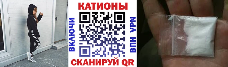 Мефедрон кристаллы  mega ТОР  Ачхой-Мартан 