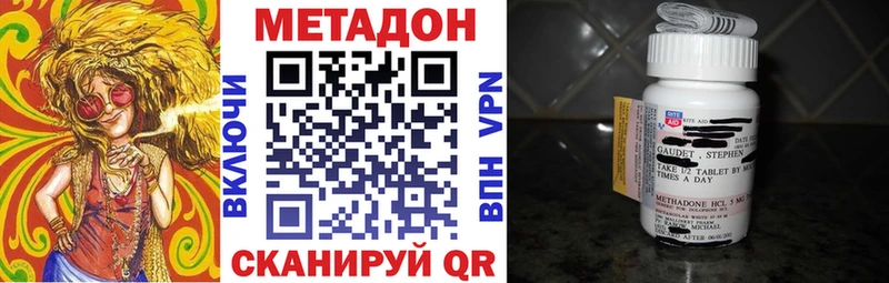 нарко площадка как зайти  гидра вход  Ачхой-Мартан  Метадон VHQ 