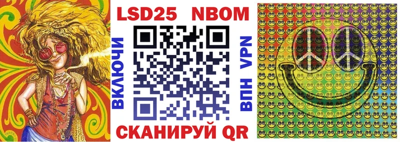 Марки N-bome 1,8мг  shop наркотические препараты  Ачхой-Мартан  купить наркоту 