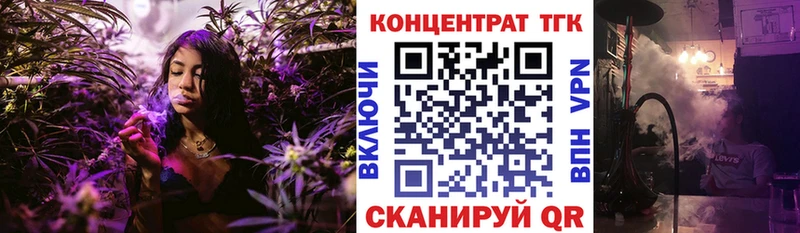 наркота  Ачхой-Мартан  ТГК THC oil 